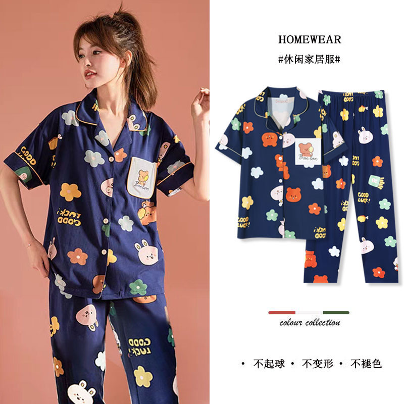 D.M-178 Short and long dark blue flower bear cardigan