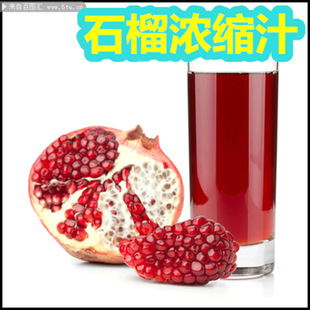 ʯ���s֭ ��sʯ��֭ ʯ��֭ ʯ��ڸ�ͻ�� ʯ���������o����