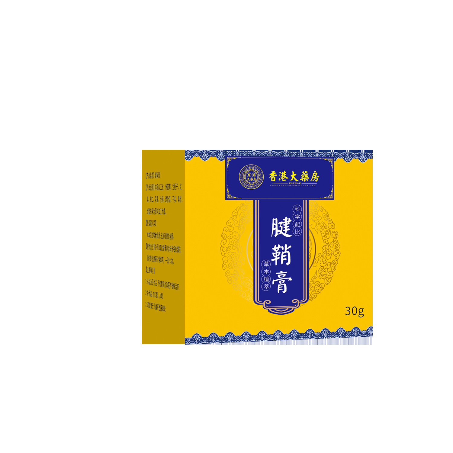 Hong Kong University Pharmacy, pasta especial, pasta de copo.