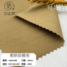 285g�ܿ�����ᘿ����� �o��ƽ�� ͦ����ĥ �p�����c�C�ܷ��b