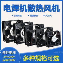 늺��Cɢ���L�������늚♙24��220V380V����S���L�C�L�~ɢ����