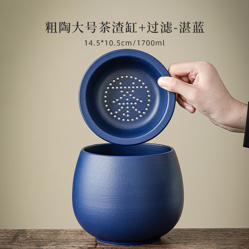 黒陶茶粕タンクセラミック茶洗浄水フィルター蓋付き廃水タンク孟大型デスクトップゴミ箱茶水分離|undefined