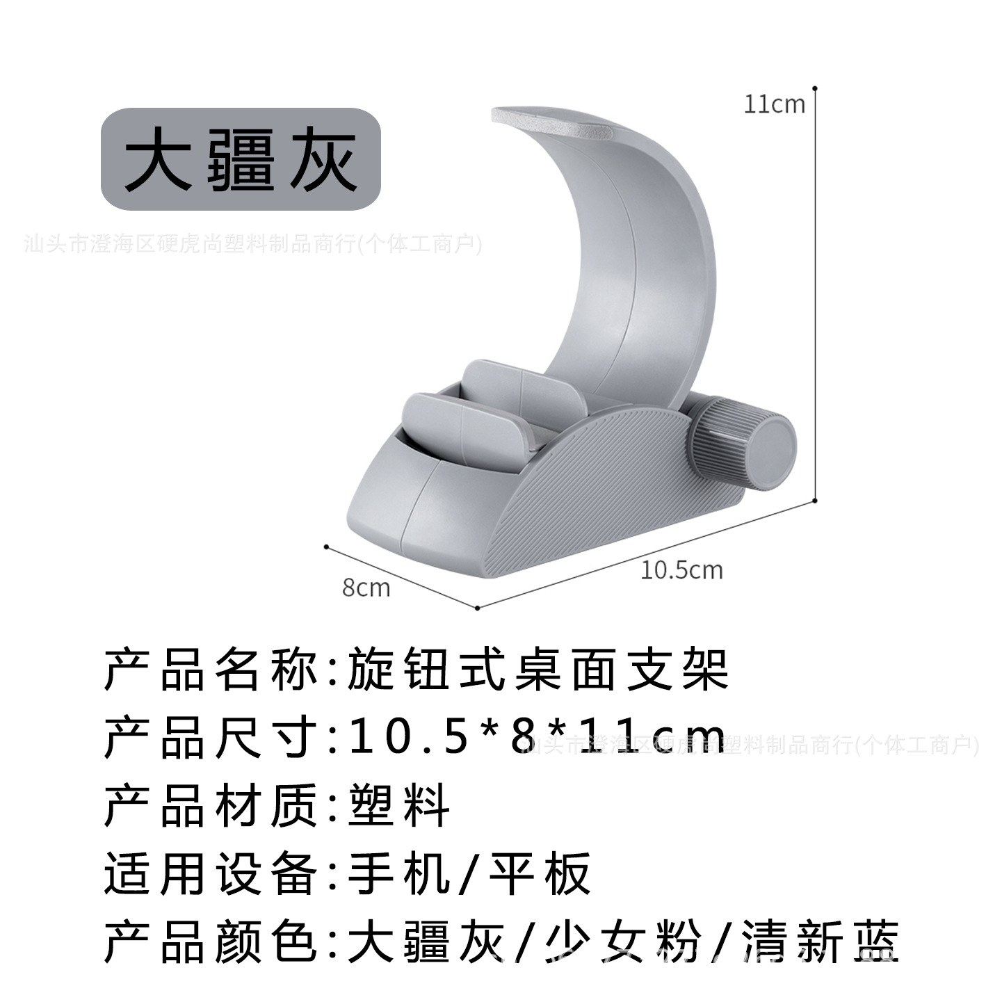跨境齿轮桌面手机支架可调节防滑平板支架多功能直播懒人支架批发 - 8