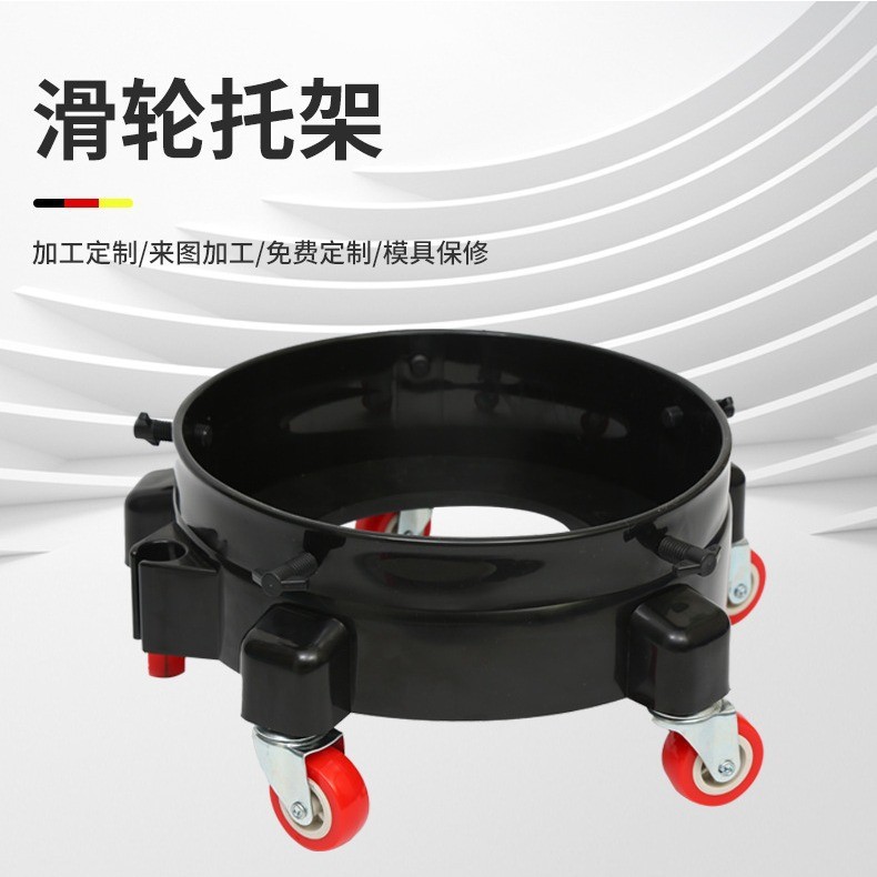 New Cross-Border Car Wash Bucket Universal Pulley Base Bracket Car Car Supplies Cleaning Tools Manufacturer Wholesale