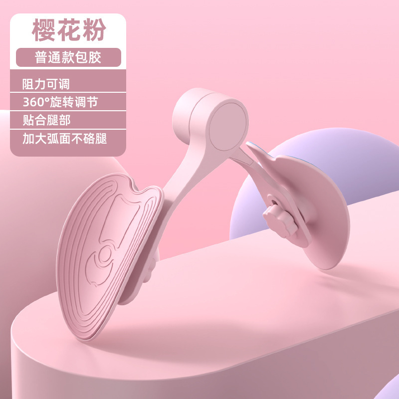 骨盤底筋トレーニング器の修復骨は股を収めて太もものやせた太ももを練習します。|undefined