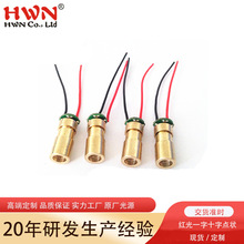 6.0一字线激光器 6.5mm书法镇尺红外线打格标线激光模组