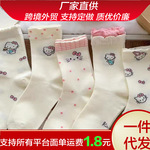 夏季薄款白色长筒袜女 kt猫袜子女中筒袜ins日系甜美卡通花边长袜