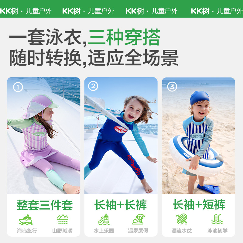 KK Tree Traje de baño para niños Traje de baño dividido para niños Clase A Traje de baño para niñas Protector solar Pantalones de manga larga para bebés