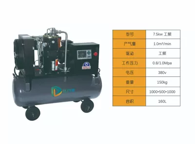 Hava kompressorları, Variable Frequency, Low Noise, High Pressure - 75kw-power-frequency-380v-gas-production-1000l