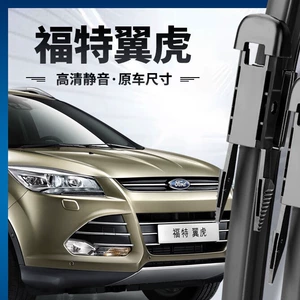 Ford Escape 13-19 Ön və Arxa Şüşə Silecekleri