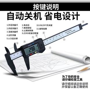Digital Caliper Digital Display Electronic High-Precision Jewelry Jade Bracelet Digital Size Measuring Ruler Ron