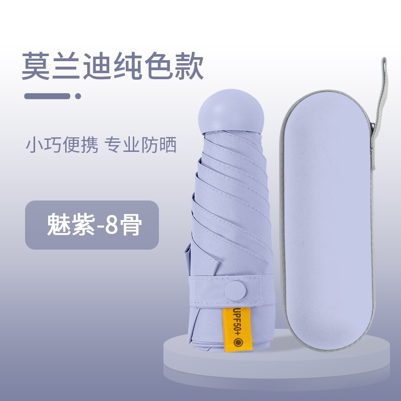 Cápsula sombrilla, protector solar, protección UV, lluvia y sol, doble uso, sombrilla plegable para mujer, pequeña y portátil, mini sombrilla de cinco pliegues