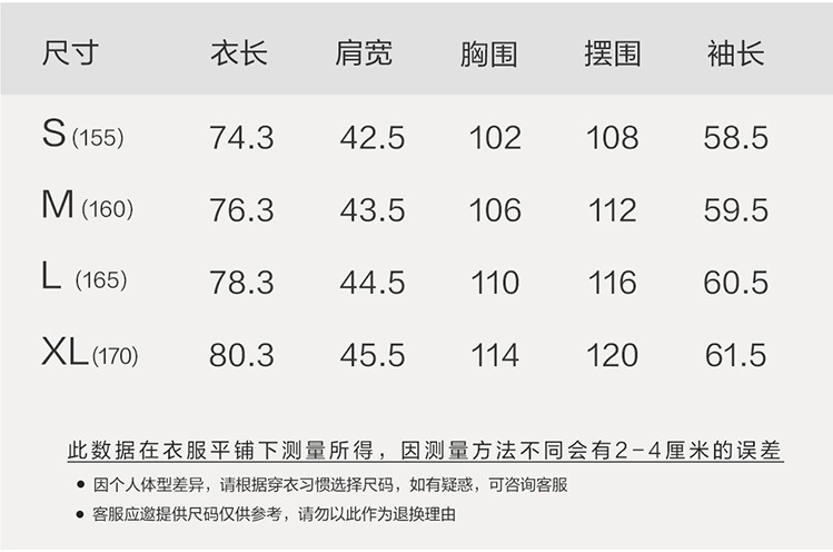 TPN&HOME商场同款女士西装2022年秋冬新款黑色西装外套 A5BAC1701详情1