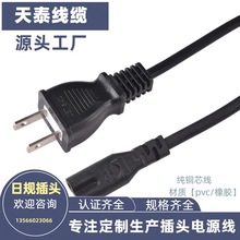 �ձ��ɿװ���β�Դ�� ��Ҏ��ʽ̨�� ��횵� �ӟ�|�B�Ӿ� ̨����