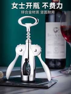 Wine Bottle Opener Household Multifunctional Wine Opener Wine Beer Bottle Opener Bottle Opener