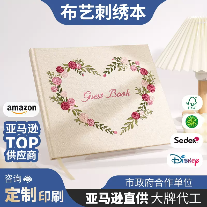 刺绣封面笔记本欧美风清新记事本英文版文创记录本子绣花布面定制