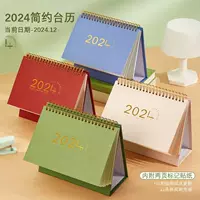 2024 Бизнес Настольный Календарь Индивидуальные Рекламные Креативные Настольные Украшения Дракон Год Хроника Календарь Печатный логотип