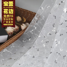 �y�W��Ƭ�̽�����diy���b�o�ϾW������cloth�ٽz��lacefabric����