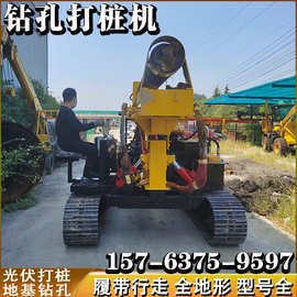 履带液压光伏打桩机 发电机组光伏钻机图片 江苏光伏引孔机