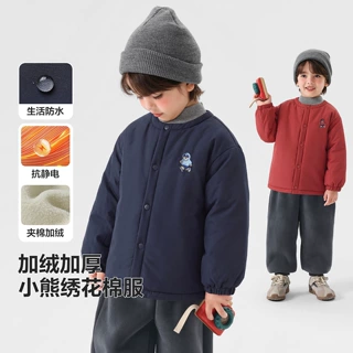 右欧男童棉服冬季加绒宝宝棉衣冬款男孩外套童装儿童衣服冬装加厚