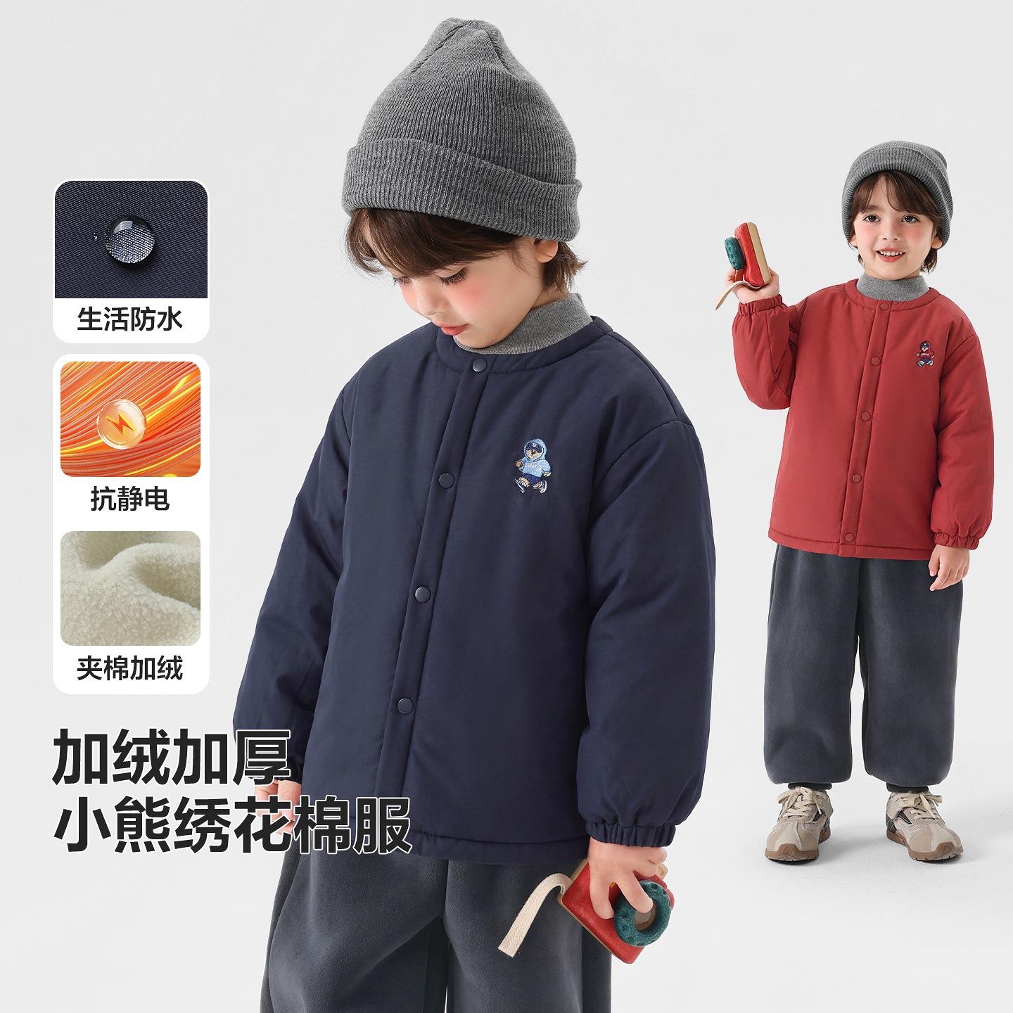 右欧男童棉服冬季加绒宝宝棉衣冬款男孩外套童装儿童衣服冬装加厚