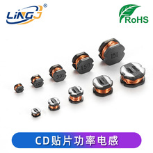 CD54贴片电感2.2 3.3 4.7 6.8 100UH1MH工字形绕线功率电感厂家