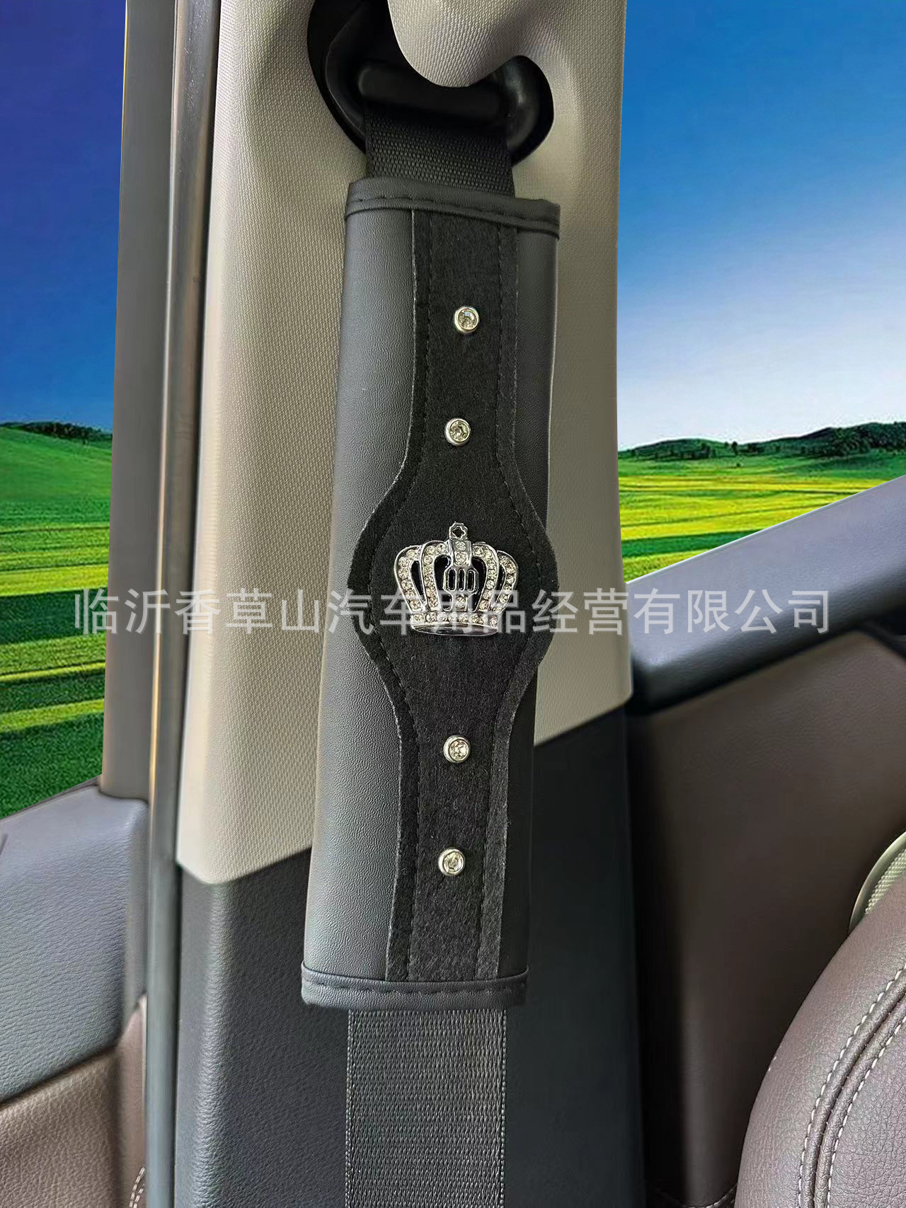 Funda Protectora de Cuero para Cinturón de Seguridad, Decorativo