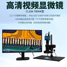 CCD��ӷŴ��RCL10A-700HK�͹��I�aƷ�z�yҕ�l�@΢�RHDMI/USBݔ��