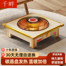 包邮千畔实木取暖器家用烤火盆电火桶烤火炉电暖箱烘脚客厅暖