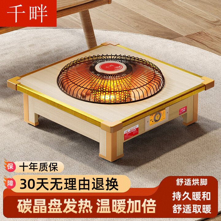 包邮千畔实木取暖器家用烤火盆电火桶烤火炉电暖箱烘脚客厅暖