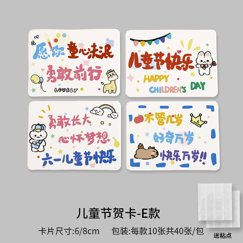[Nuevos productos del Día del Niño] Red Red Creative Tarjeta del Día del Niño Tarjeta de felicitación Aperitivos Ramo Tarjeta de decoración de bricolaje Materiales florales image 9