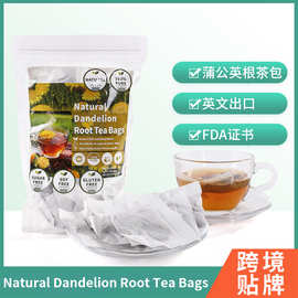 高品质无添加蒲公英根茶包改善肠胃促进代谢养颜茶清热解暑养生茶