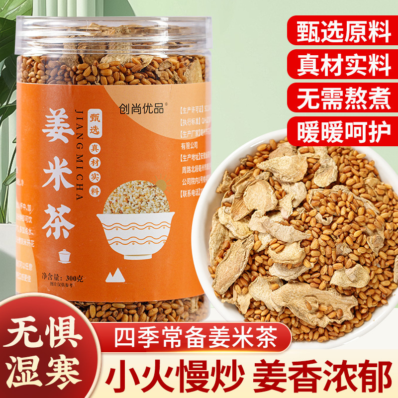 Ginger Rice Tea, Raw Shredded Ginger Rice, Fried Cooked Shredded Ginger Rice Tea, Fried Ginger Rice Tea Soaked in Water, Health Source Factory