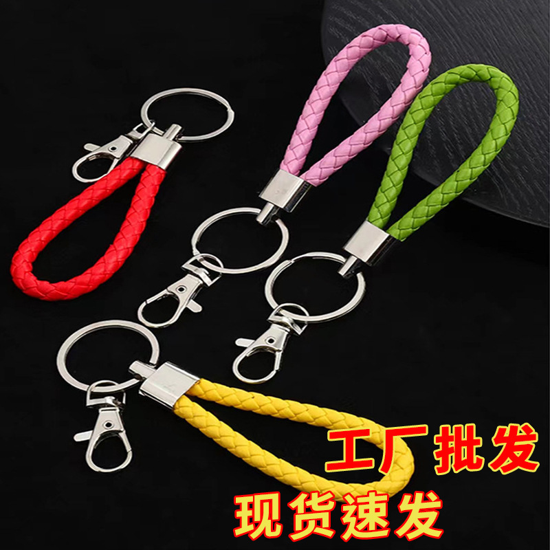 Card Set Work Permit Key Chain Bus Card Access Card Lanyard Short Hand Rope Leather Leather Rope Campus Anti-lost Hand Rope Card Set Work Permit Key Chain Bus Card Access Card Lanyard Short Hand Rope Leather Leather Rope Campus Anti-lost Hand Rope