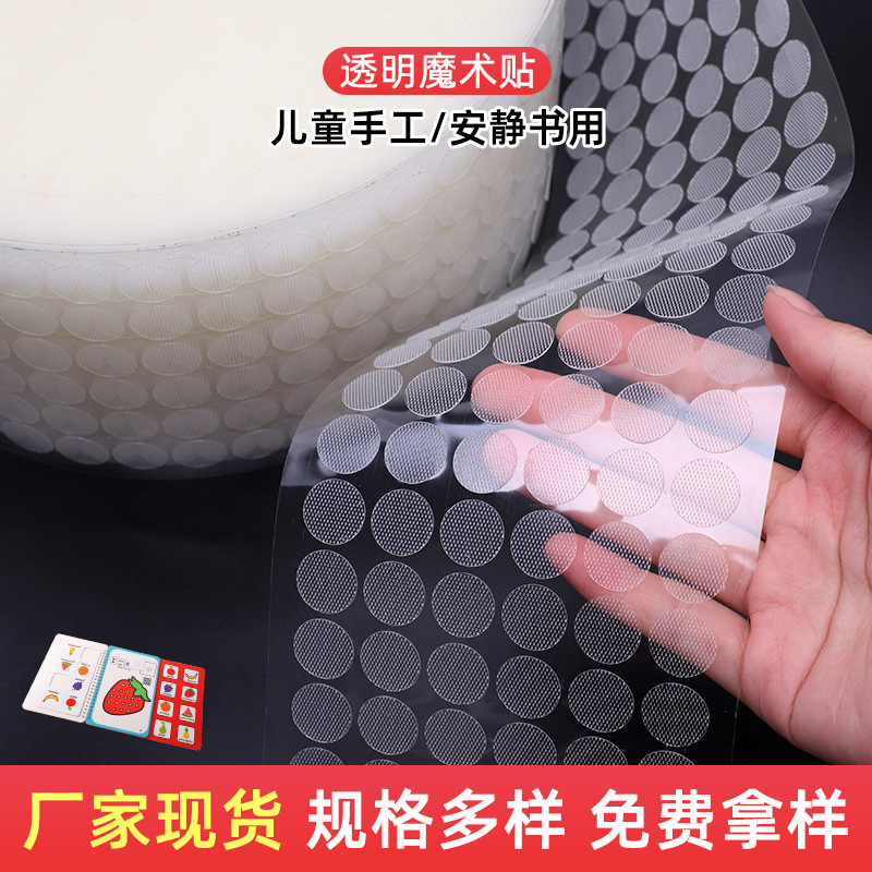 Ultra-thin Round Double-sided Adhesive Velcro Velcro Buckle Accessories Male and Female Buckle Velcro with Small Dot