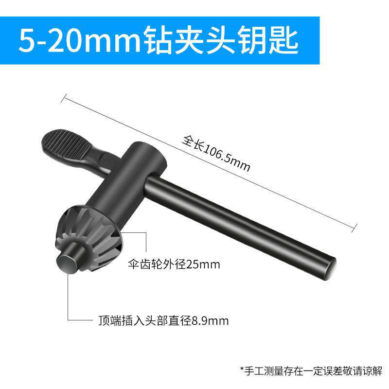 taladro eléctrico llave taladro abrazadera accesorios taladro eléctrico interruptor herramienta eléctrica multifunción multipropósito molino angular universal