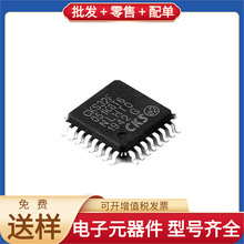 CKS32F051K8T6 LQFP-32 PTH08080WAH TLV271QDBVRQ1 S912ZVL96F0M