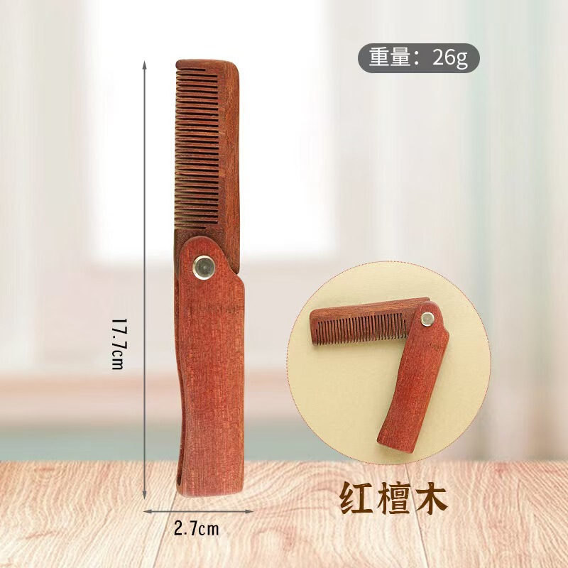 绿檀木折叠梳酒店便携式木梳子檀木材质按摩梳子檀香按摩|undefined