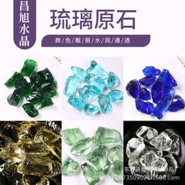 厂家供应熔炼琉璃水晶原石 扩香石无火香薰石 水晶DIY装饰摆件