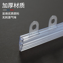 定制软齿海报夹海报边条塑料广告夹挂画杆广告画杆吊旗杆软质厂家
