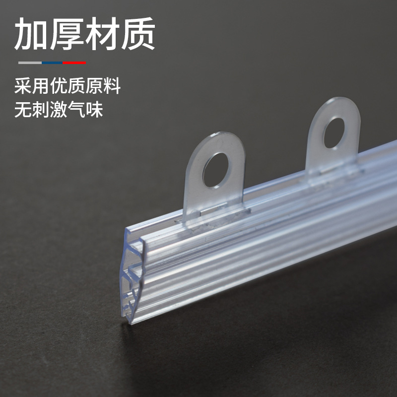 定制软齿海报夹海报边条塑料广告夹挂画杆广告画杆吊旗杆软质厂家