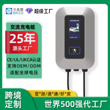 新能源7kw家用欧标充电桩户外电动汽车Type2交流充电桩跨境OCPP