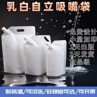 һ����������������500ml1kgҹ��������u������̲��ʳƷ��