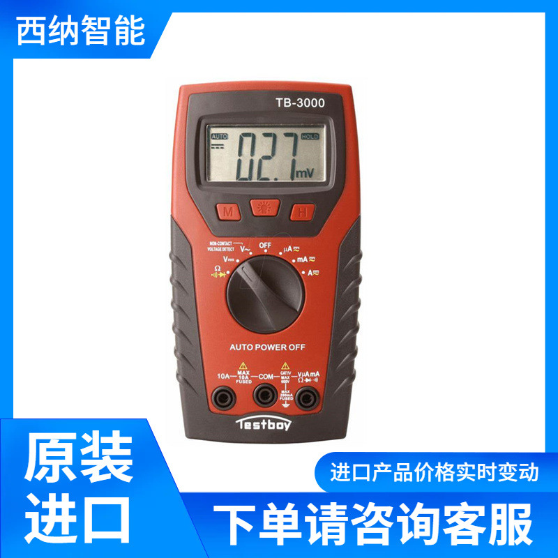 TESTBOY数字万用表TESTBOY 312