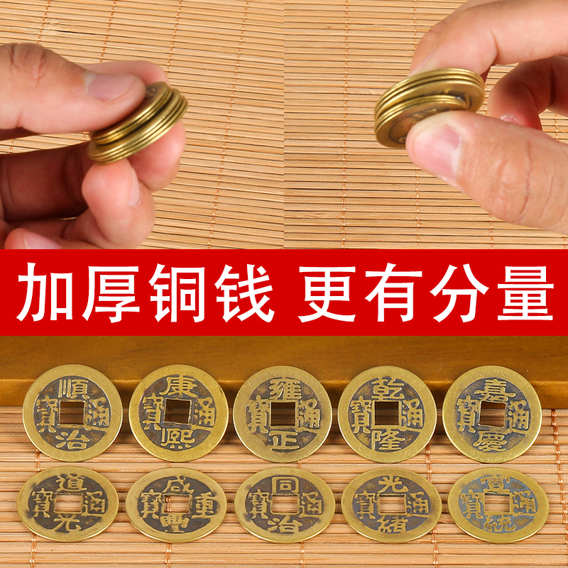 纯铜乾隆通宝铜钱古币加厚真品进门埋压门槛平安铜钱五帝铜钱摆件