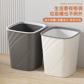 垃圾桶;笔筒;浴室凳