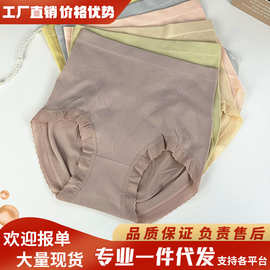 高腰收腹女士内裤抗菌裆包臀舒适透气底裤提臀塑身裤无痕三角内裤