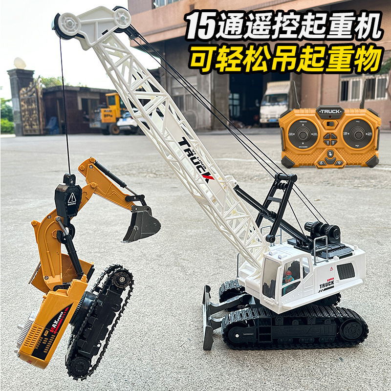 Cross-border alloy remote control crane children's simulation crane oversized engineering vehicle spray hook crane toy car