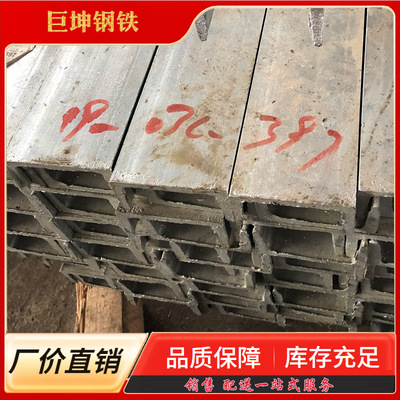 武汉不锈钢天沟槽钢批发  热镀锌槽钢  中标镀锌槽钢  型材|ru