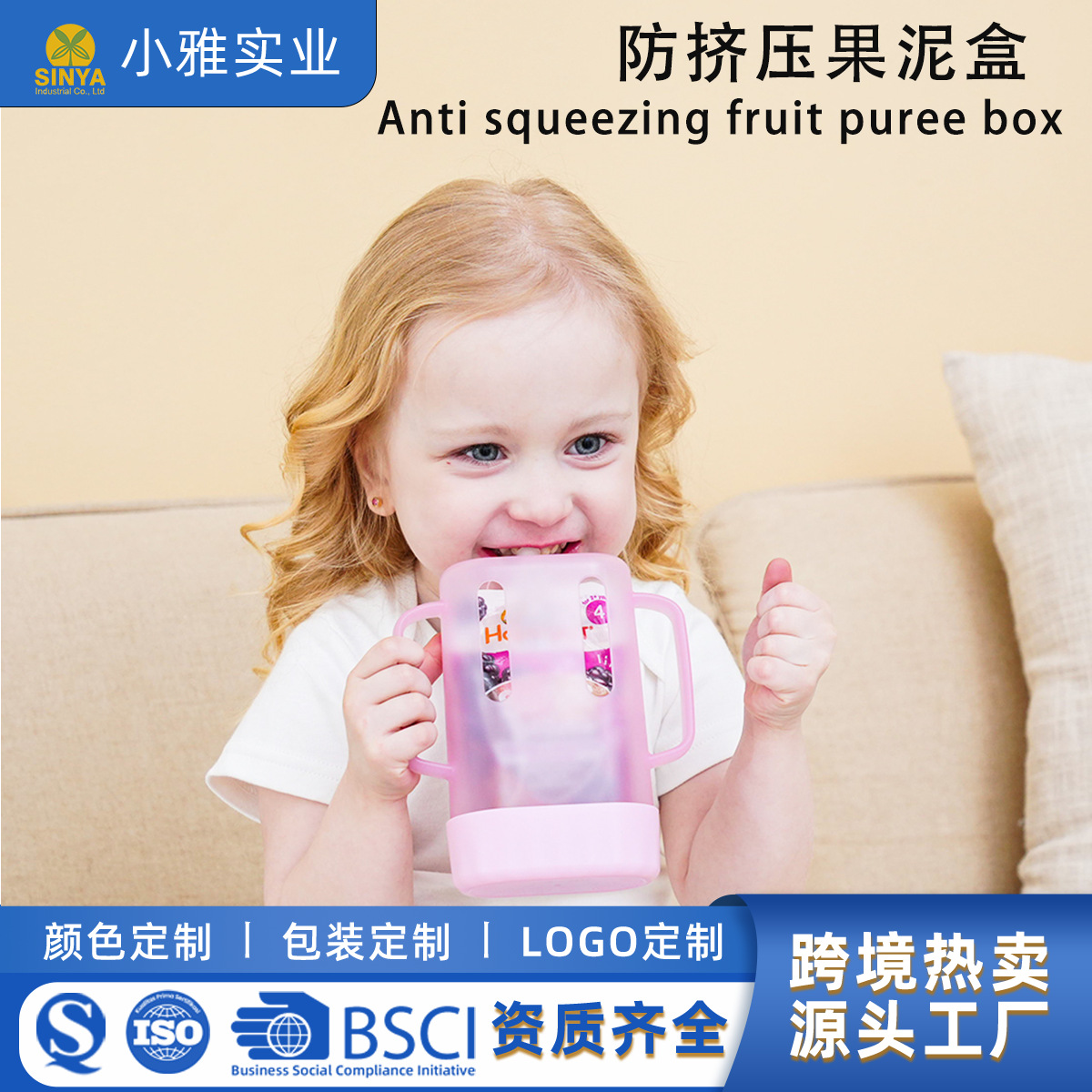 Factory Direct Sales Maternal and Infant Supplies Baby Anti-Squeeze Fruit Puree Box Baby Yogurt Bag Feeding Artifact Children's Food Supplement Box